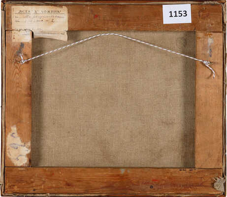 Мариупольский Вячеслав Минеевич.  Пейзаж № 2. Аллея